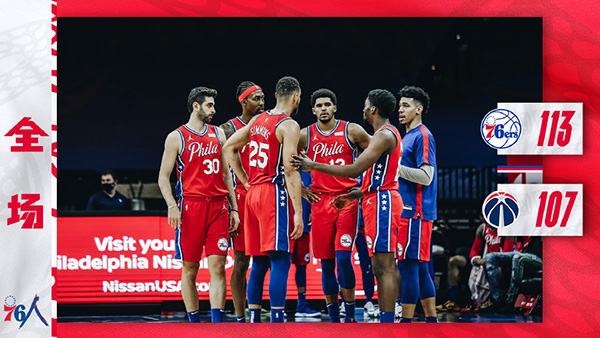 <a href=/lanqiulanmu/76ers/ target=_blank class=infotextkey>76人</a>队在主场以113-107险胜