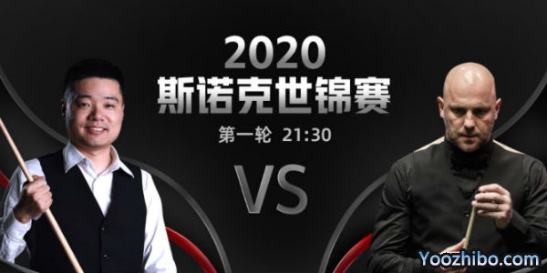 <a href=/tiyulanmu/dingjunhui/ target=_blank class=infotextkey>丁俊晖</a>vs马克-金赛事前瞻
