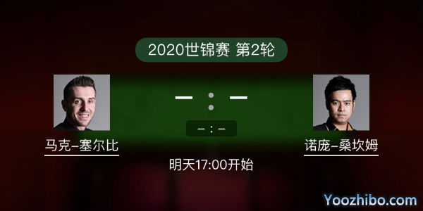 马克-<a href=/tiyulanmu/mkseb/ target=_blank class=infotextkey>塞尔比</a>vs诺蓬-桑坎姆赛事前瞻