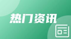 雷霆103-101横扫快船！亚历山大罕见29中7 小卡25+10 哈登14中4