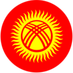 吉尔吉斯斯坦